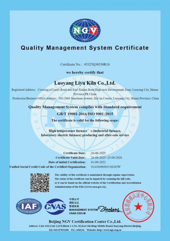 質(zhì)量管理體系認(rèn)證證書(shū)-英文